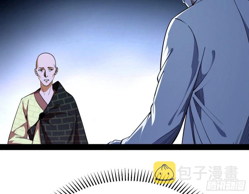 与虎谋皮24