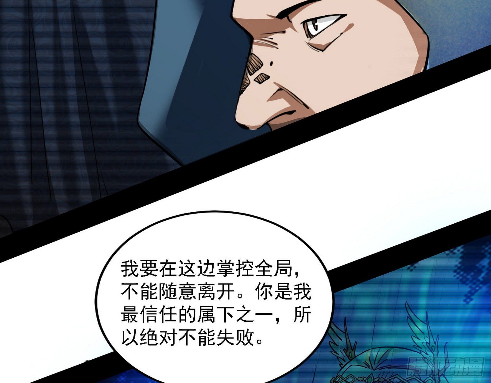 禁咒法师与禁魔之息9
