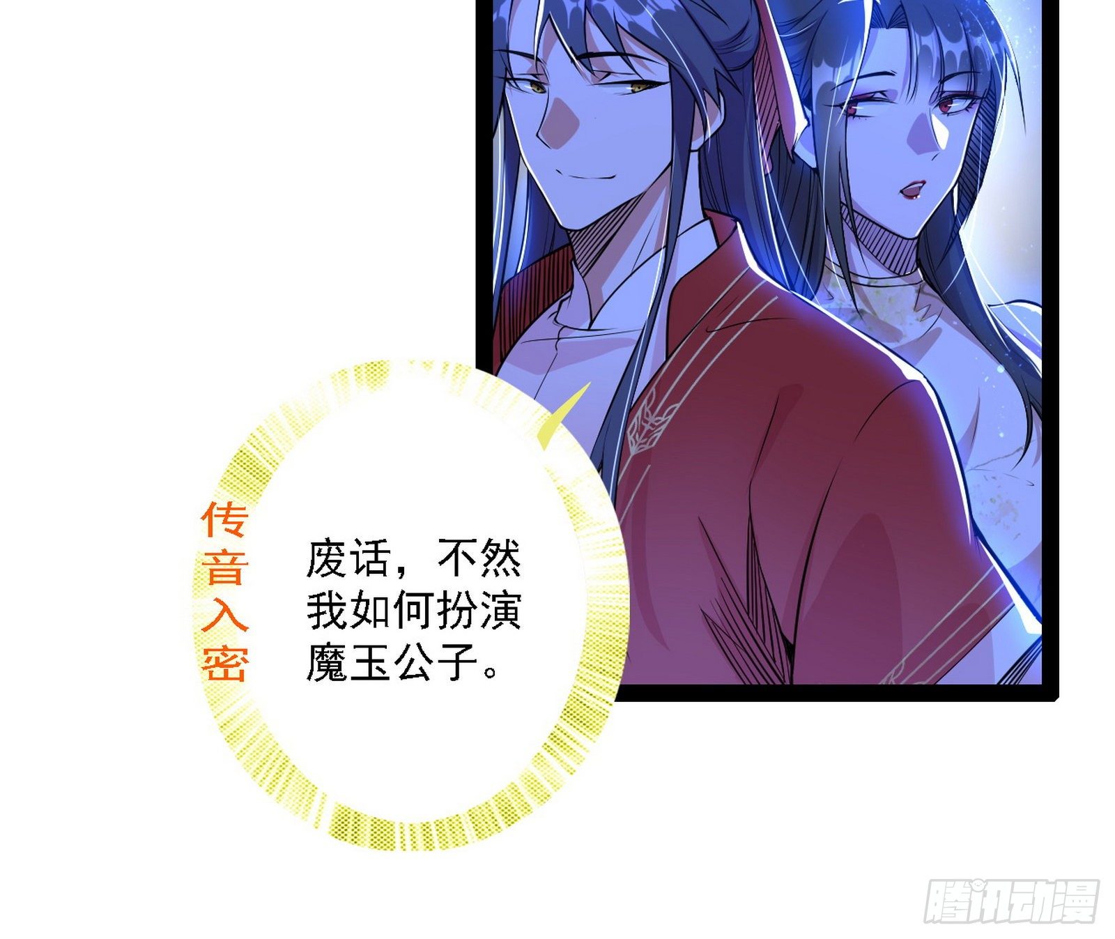 帝王诗88