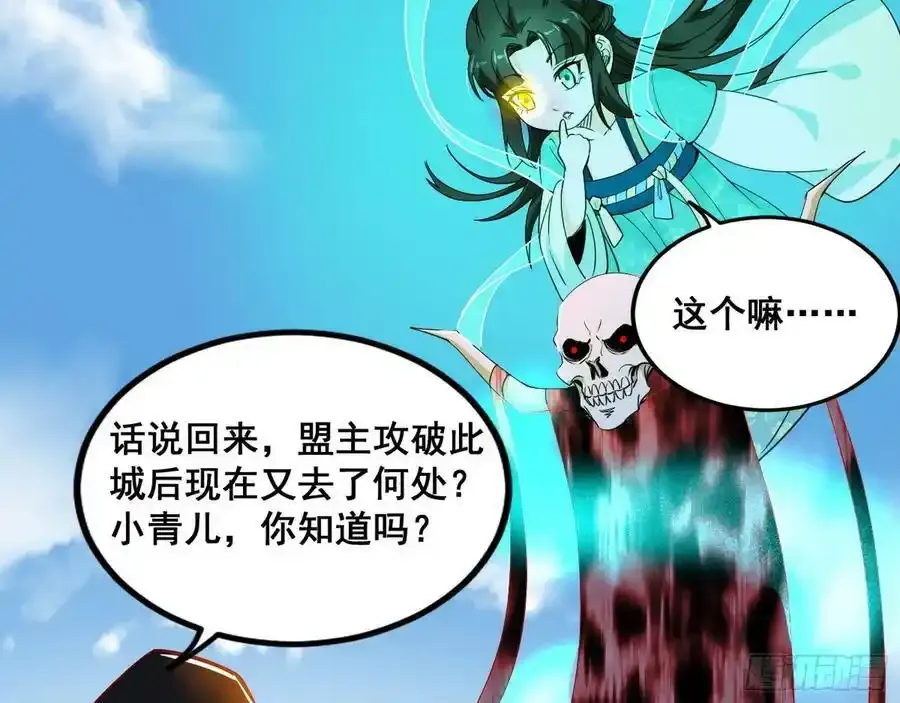 不讲武德的化神剑修谢焱121