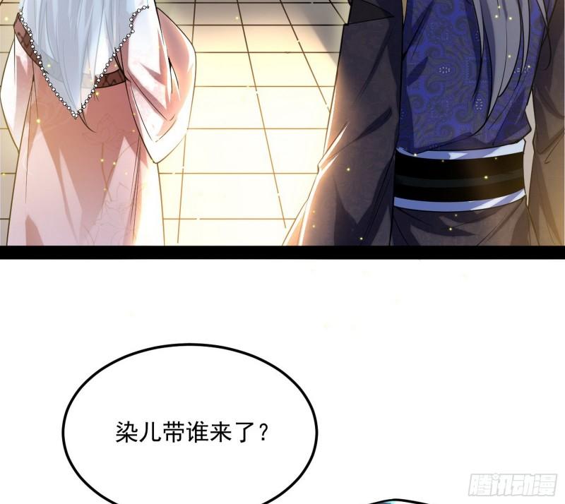 我的妹妹不可能那么可爱37