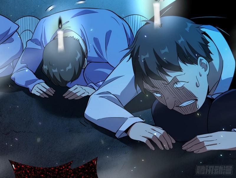 直播打鬼王61