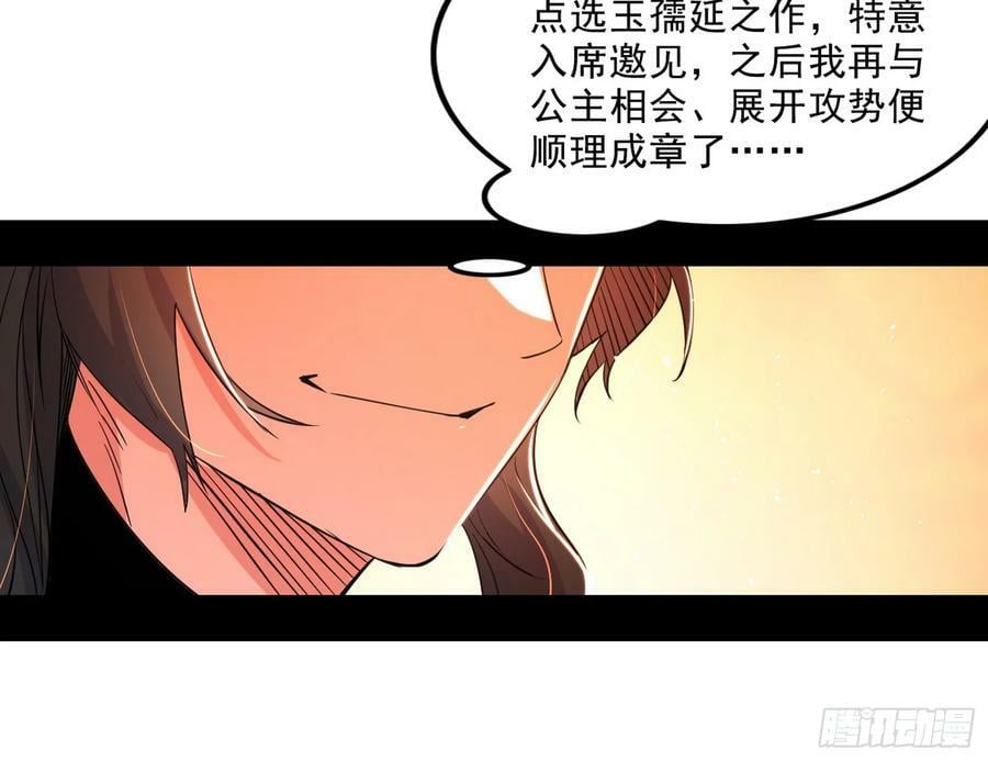 攻略西岚薇39