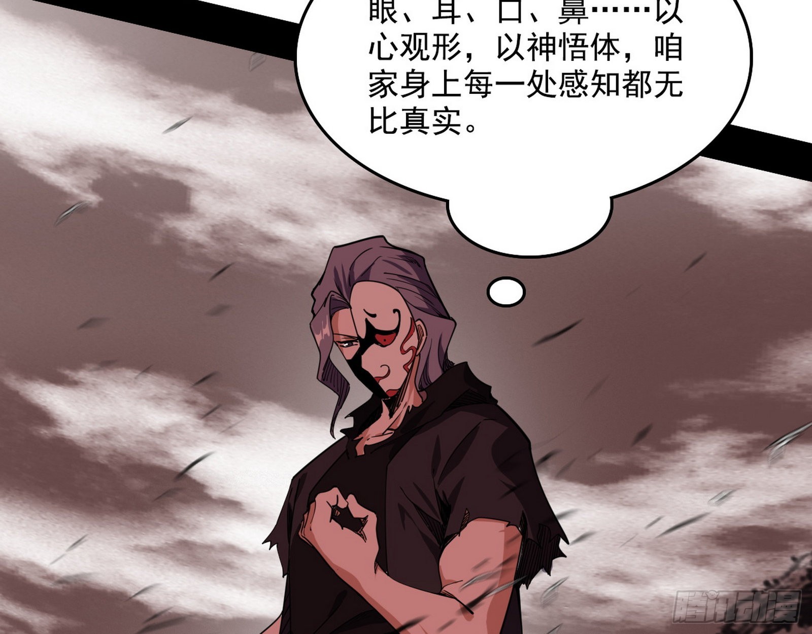 长生天69