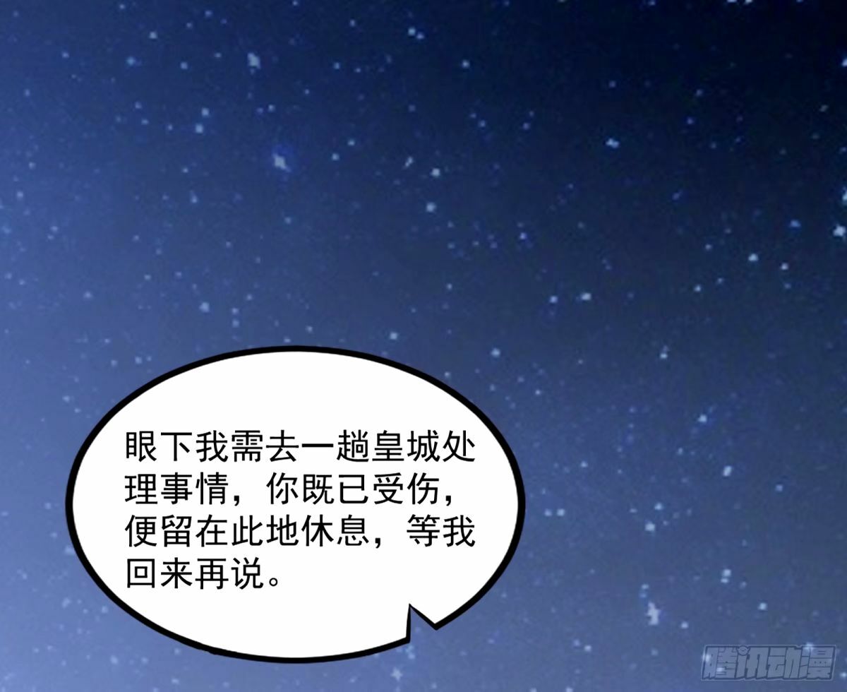 给颜如玉的两个选择 【五更】124