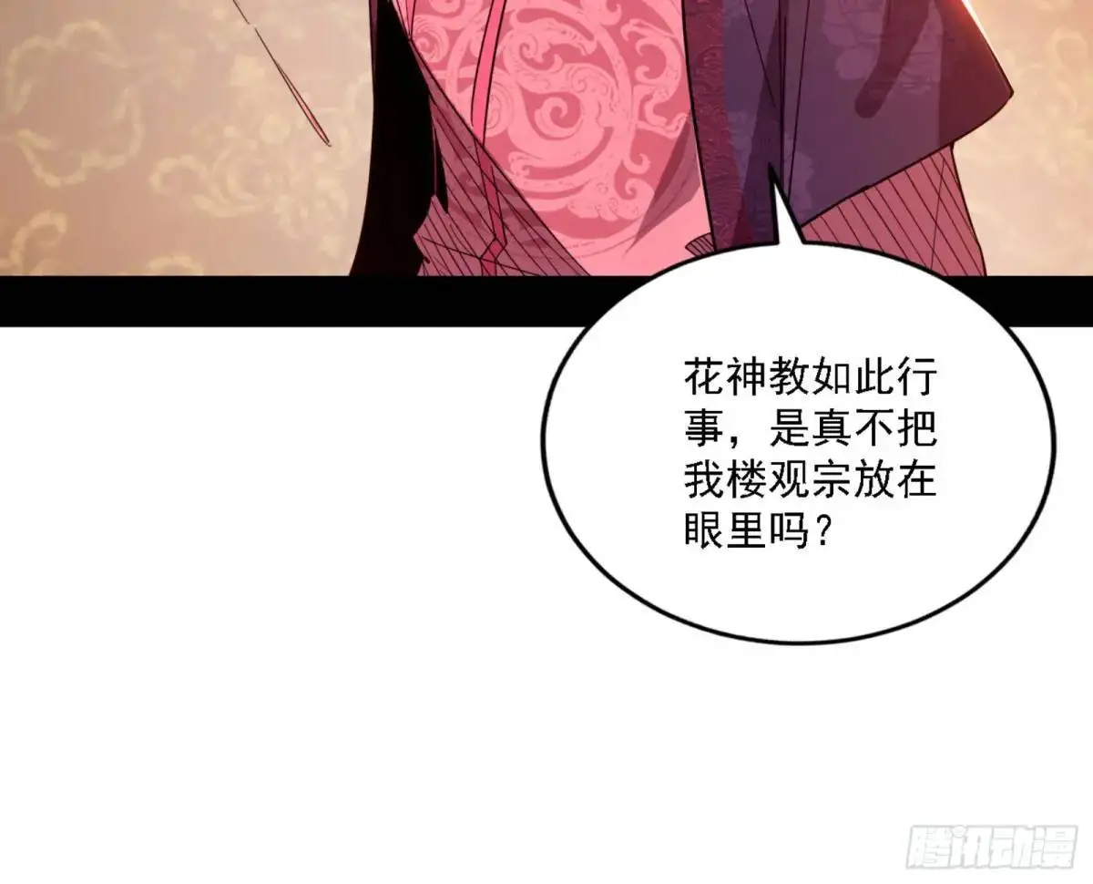 幽梦楼风波57