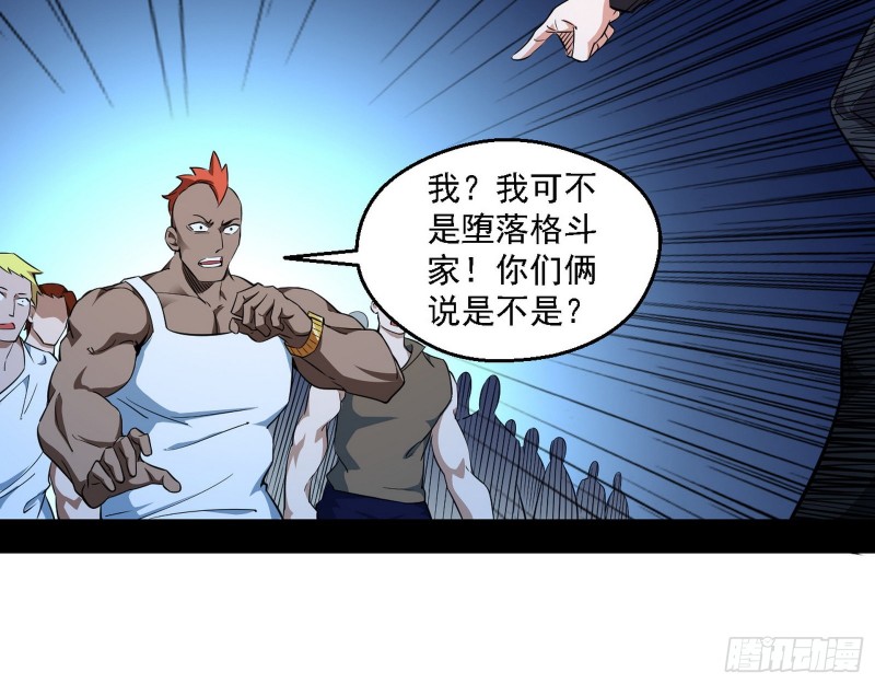 指鹿为马72