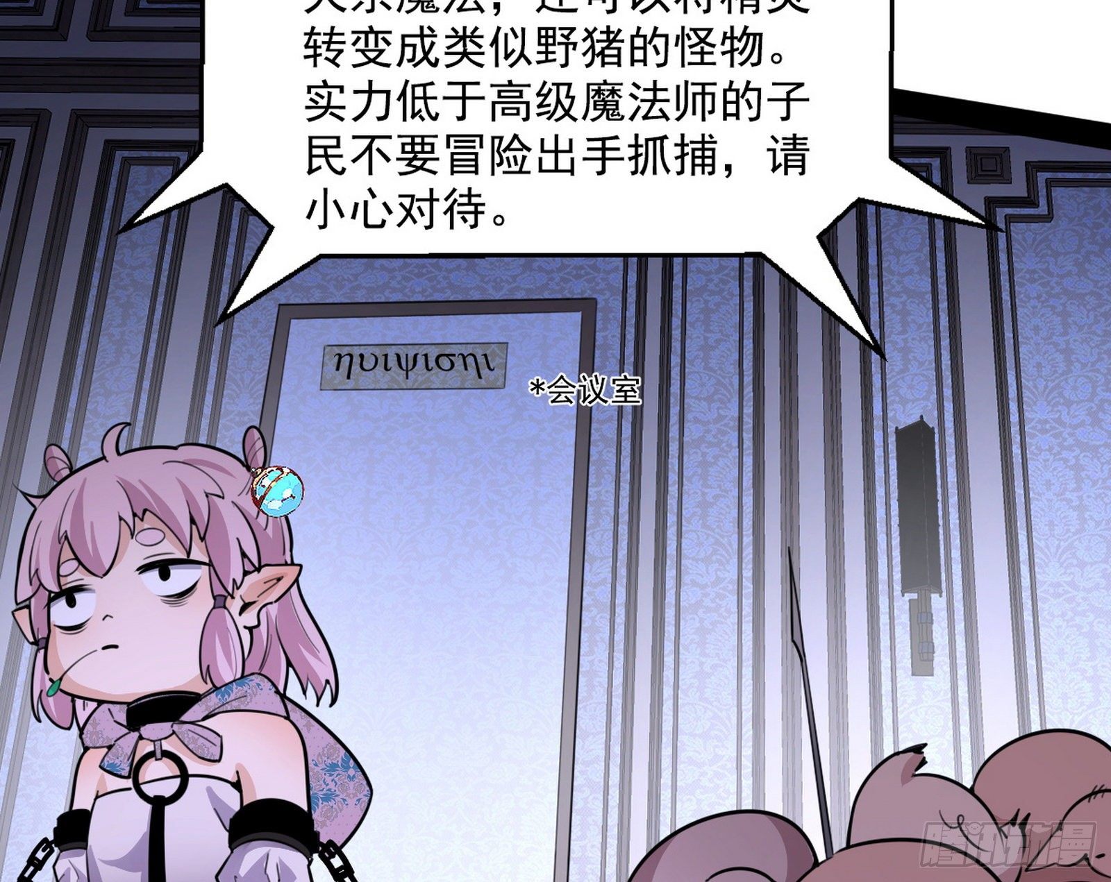 鸠占鹊巢109