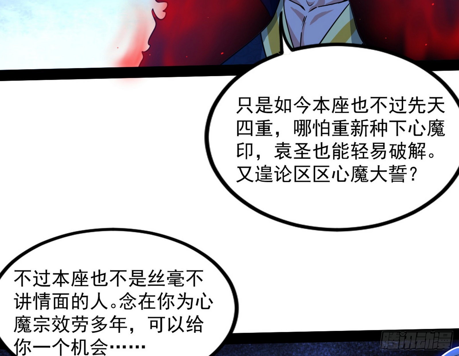 意道驰28