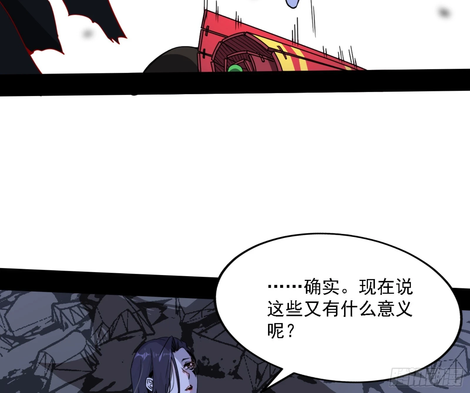 天魔法相22