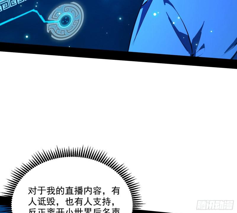动我的人？灭！17