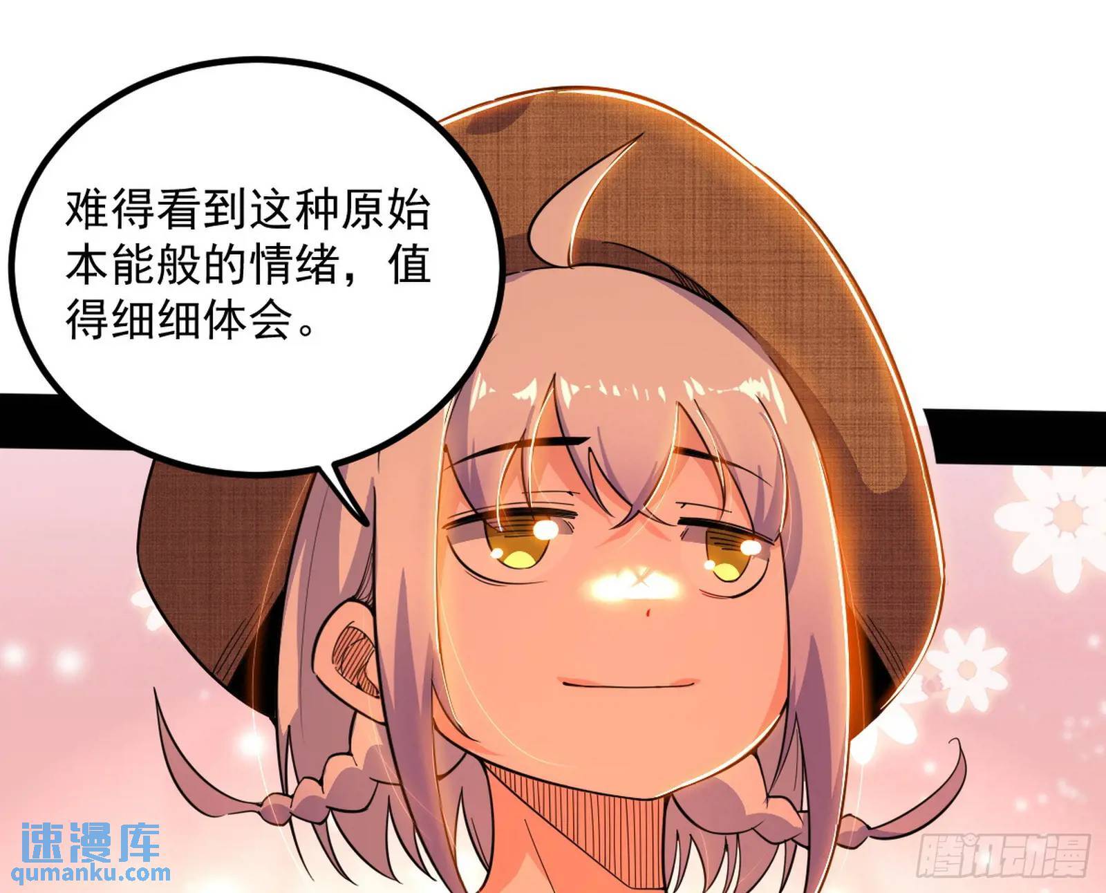 谢染的修行89