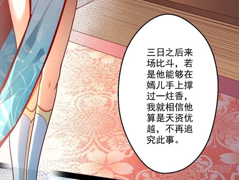 我太监了124