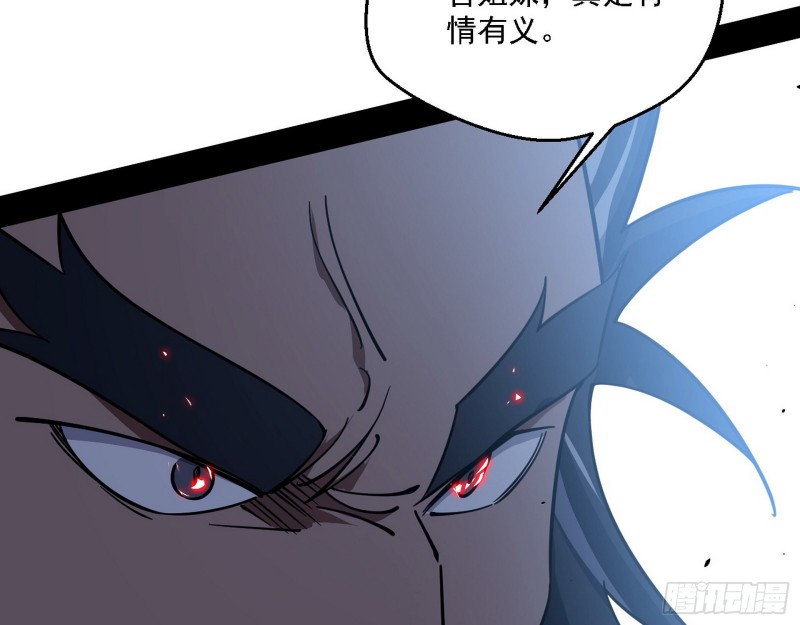 老头凶猛118