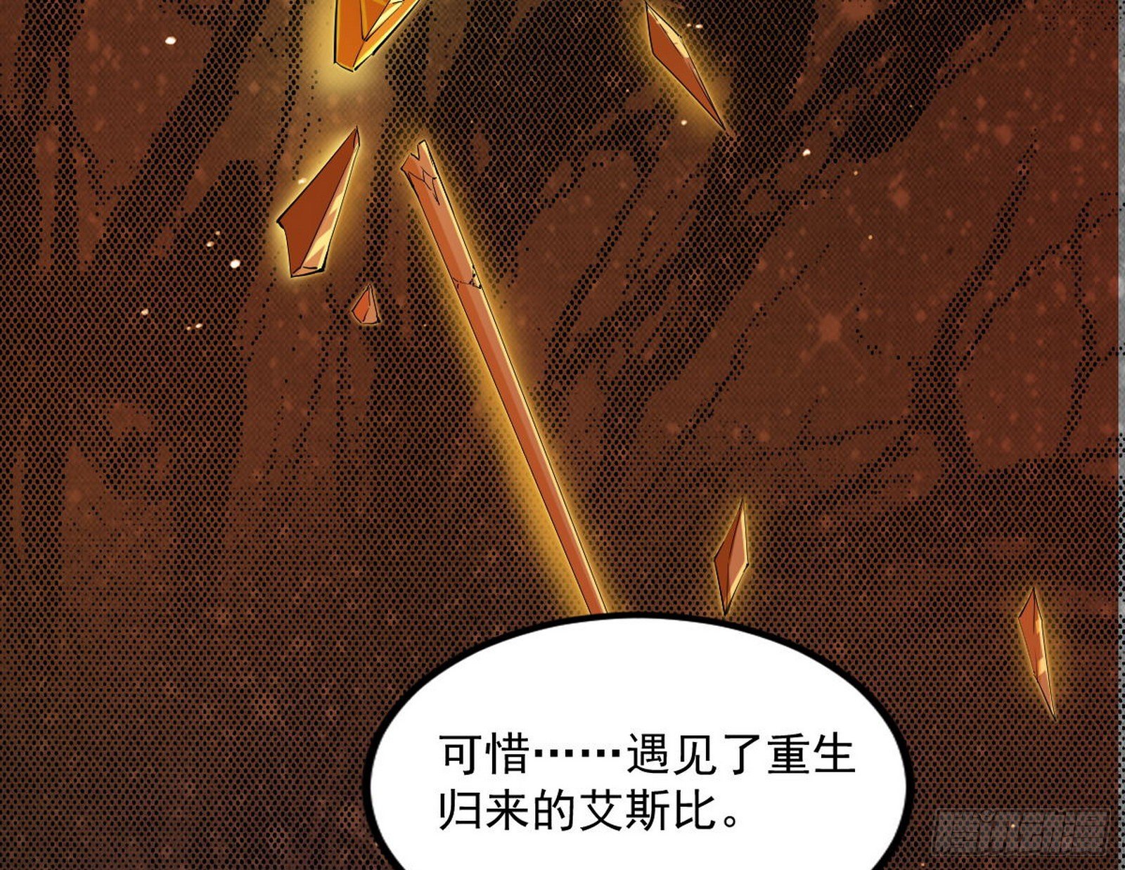 危机意识和嗅欲支119