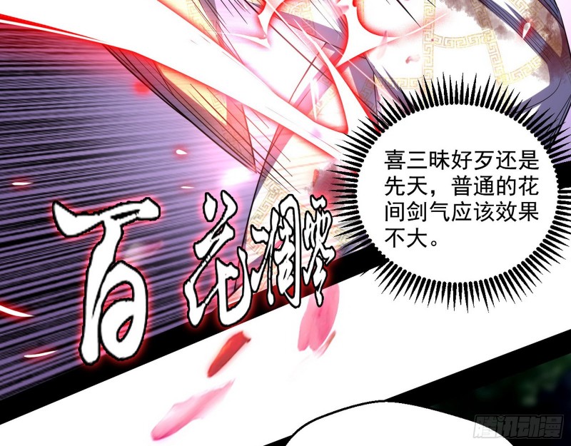 谢焱VS喜三昧5