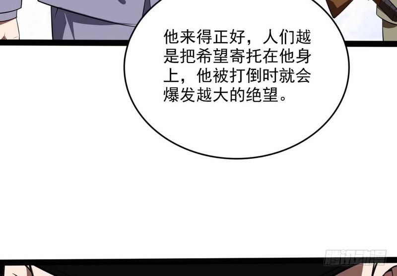 武道之神8