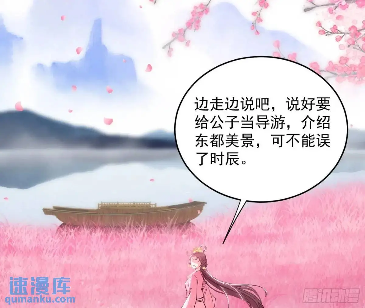 练绮罗的理由和姬云涛的梦境64