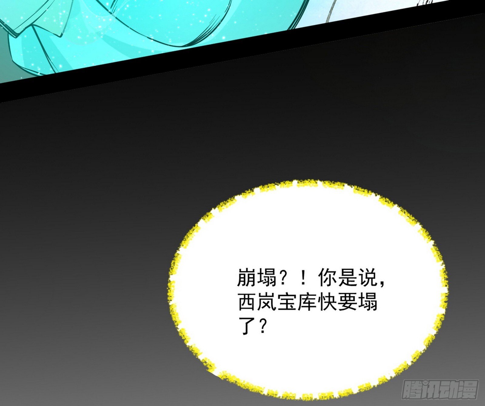 盆满钵满与新的系统功能120
