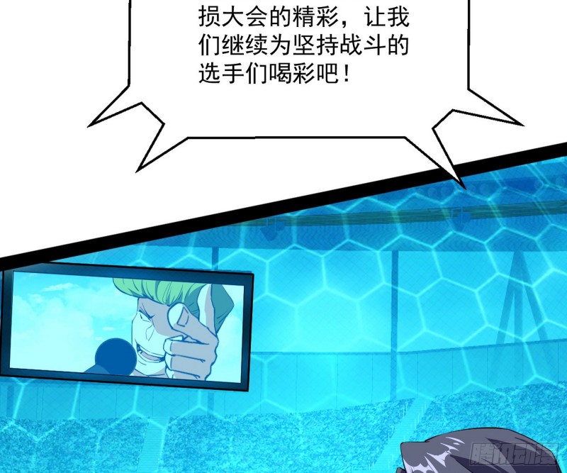 污人清白24