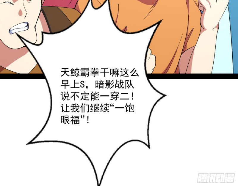 污人清白116