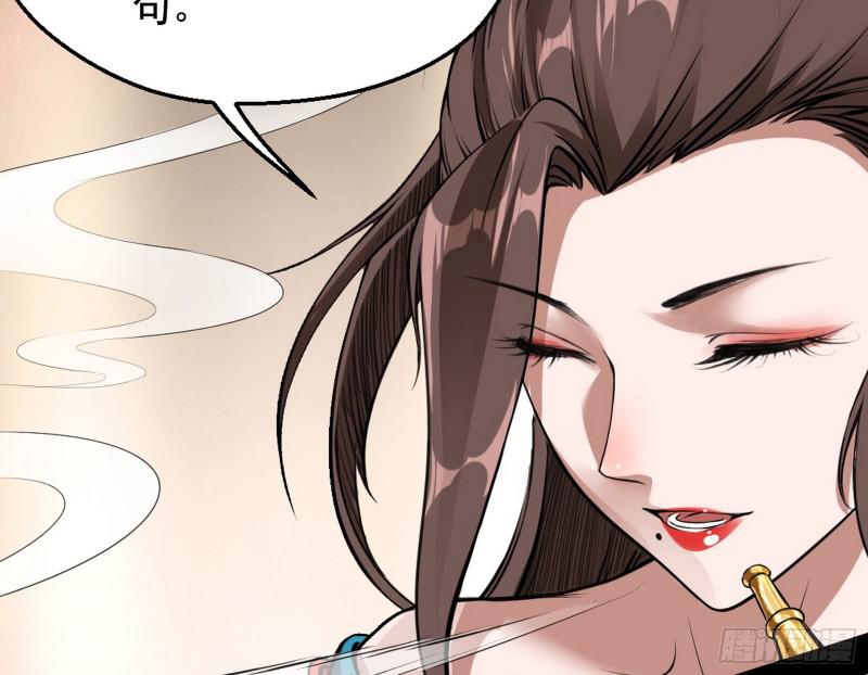 有奸情！63