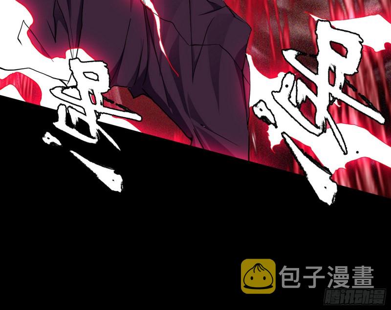 邪神降临，世界末日66