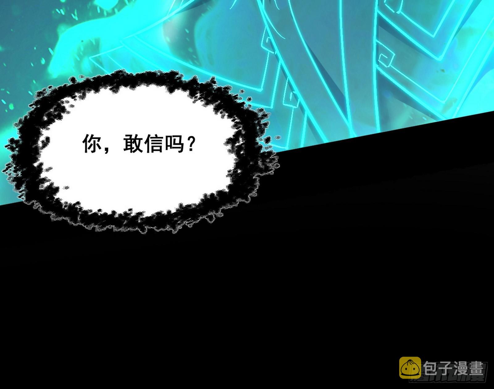 意道驰之死，一念之仁43