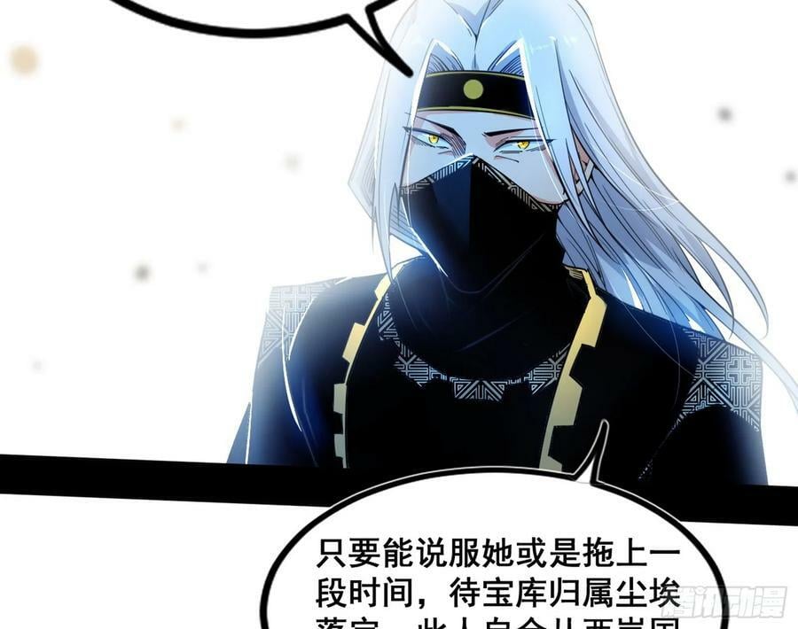 颜如玉的计划 2113