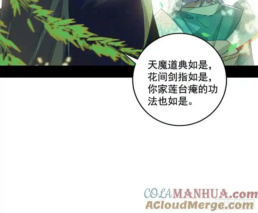 谢焱的谎言56