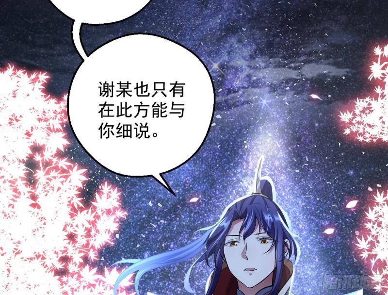 捉贼拿赃3