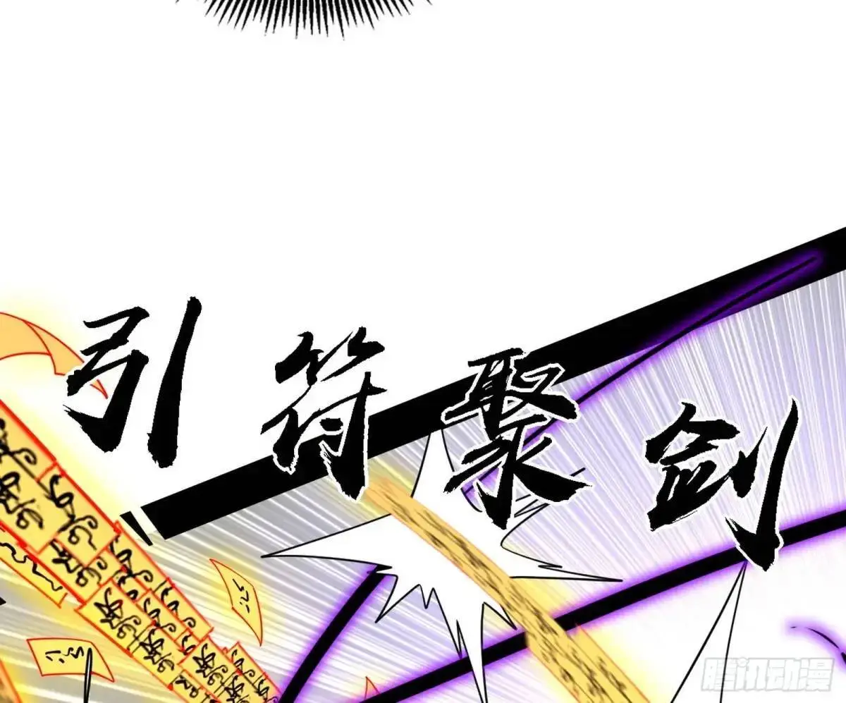 灭度双子上官遥再登场【加更】25
