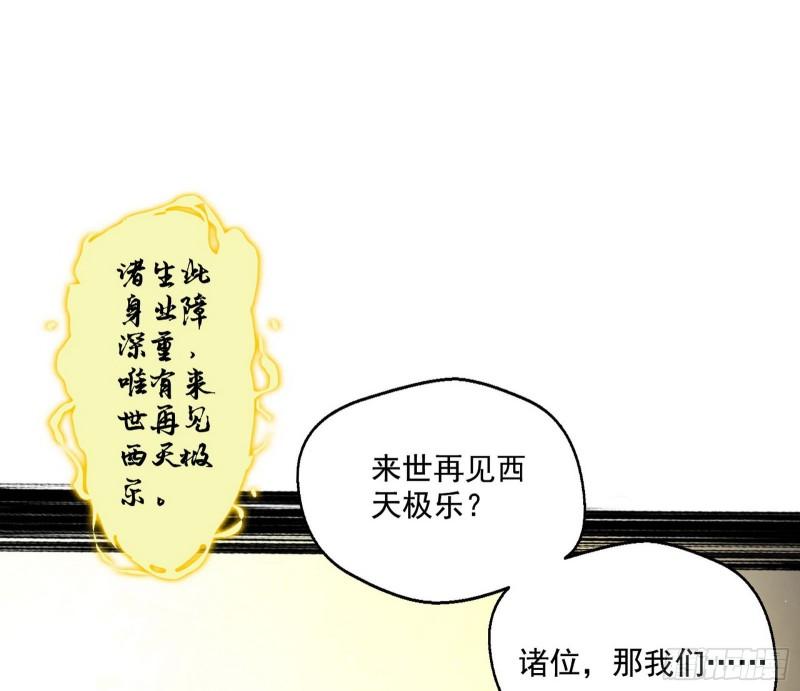 最后一战 盆满钵满74
