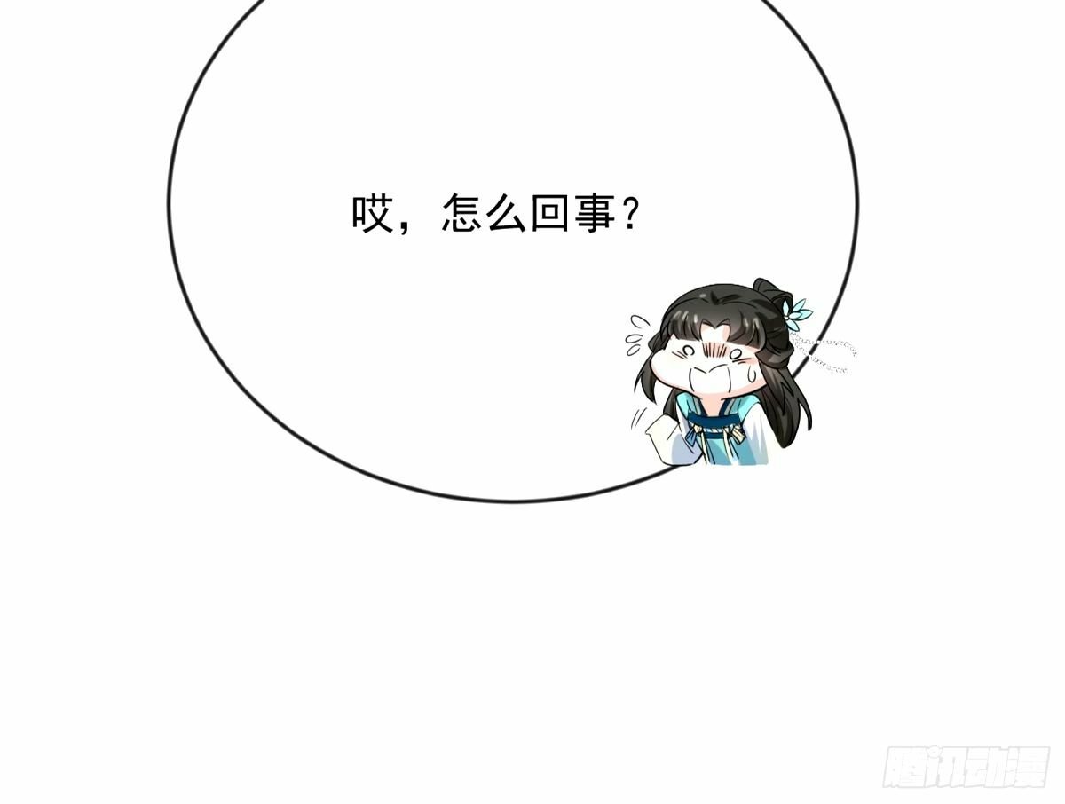 颜如玉的身世 【四更】104