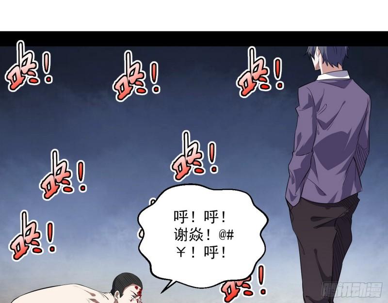 疯狂打脸84