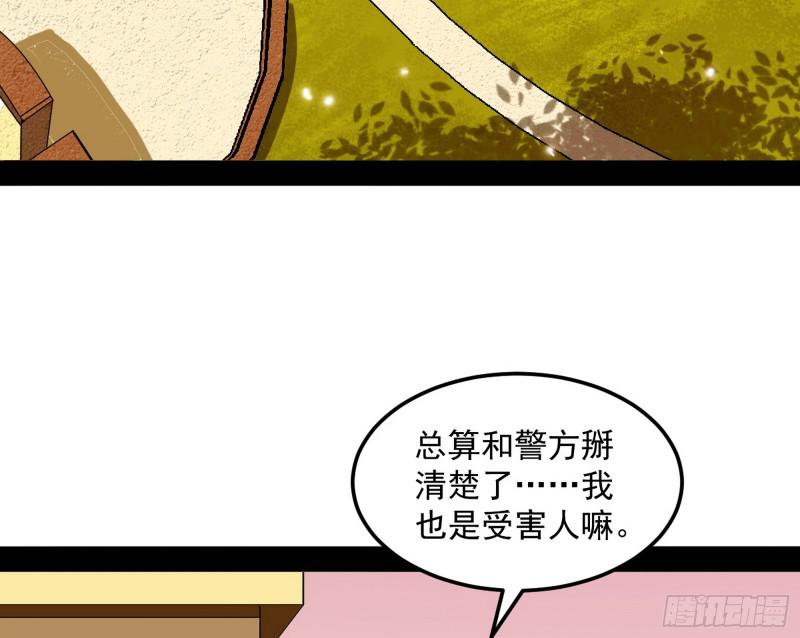 逐一死亡130