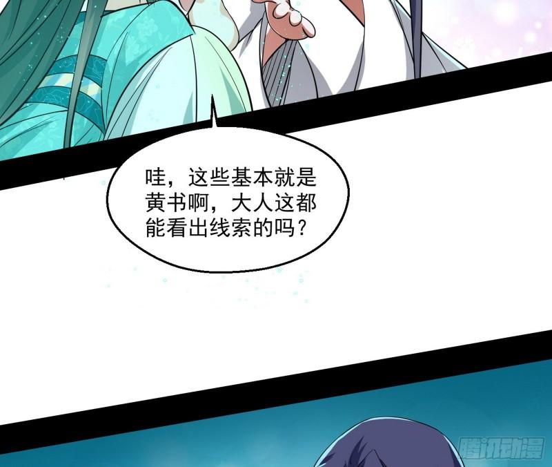 先天之秘108