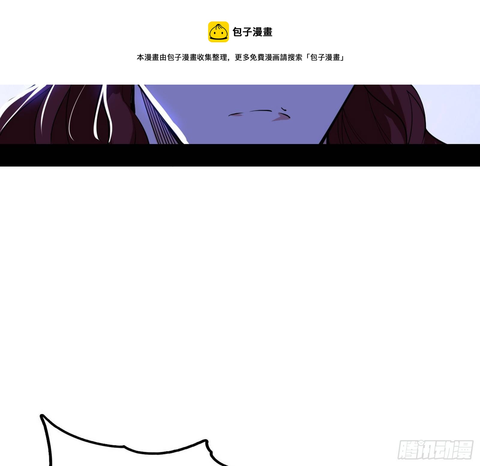 碰瓷与心魔宗内乱16