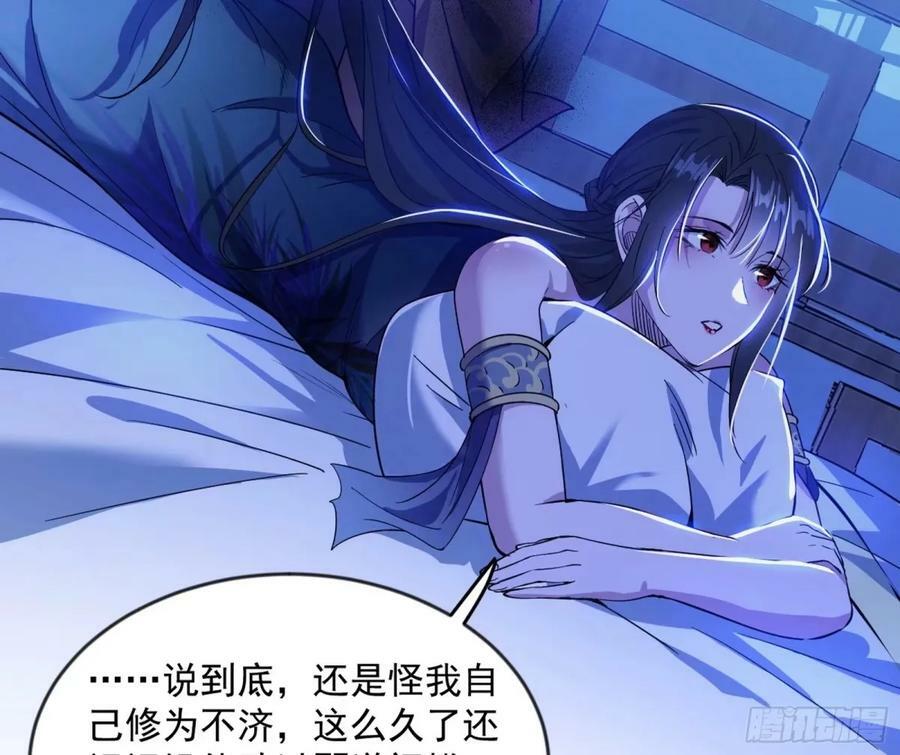 意外的刺杀，久等的访客73