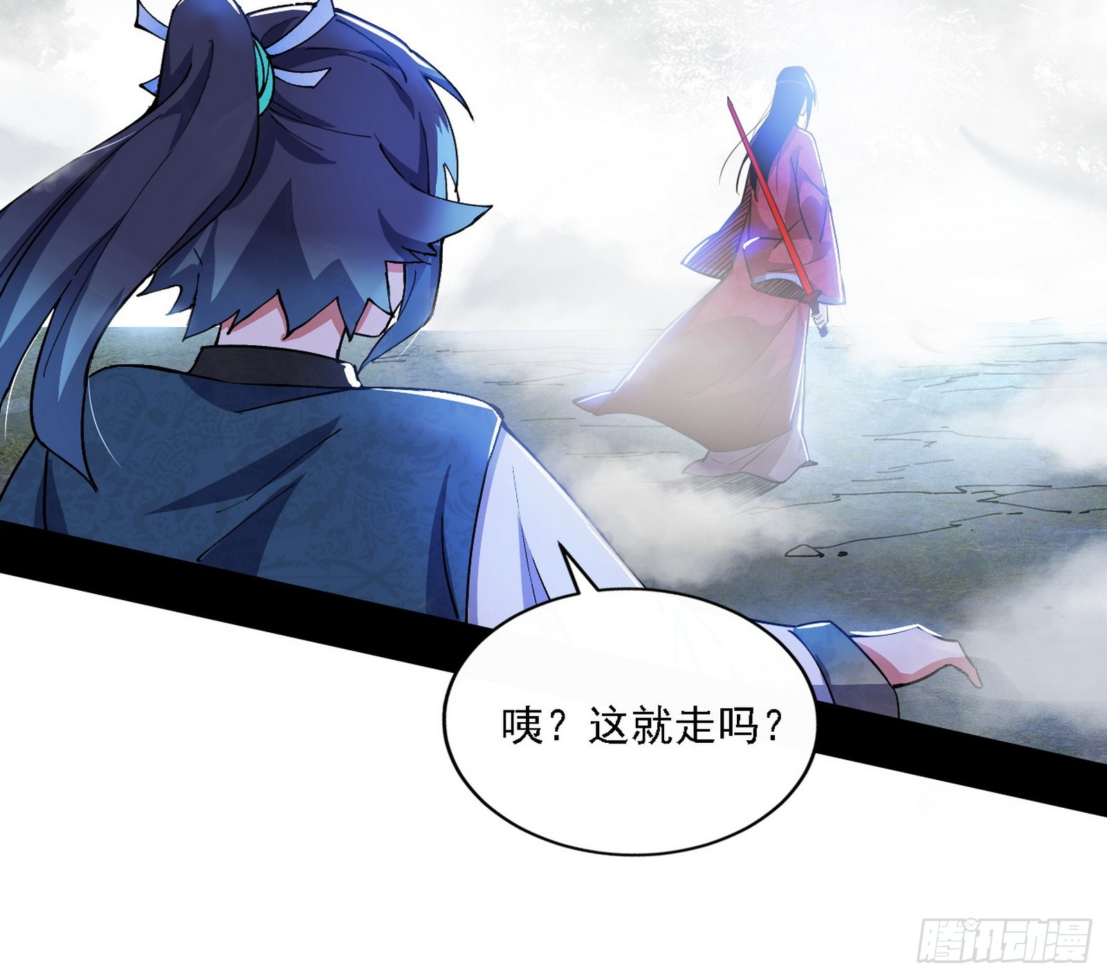闻道宗天骄与极乐观弟子77