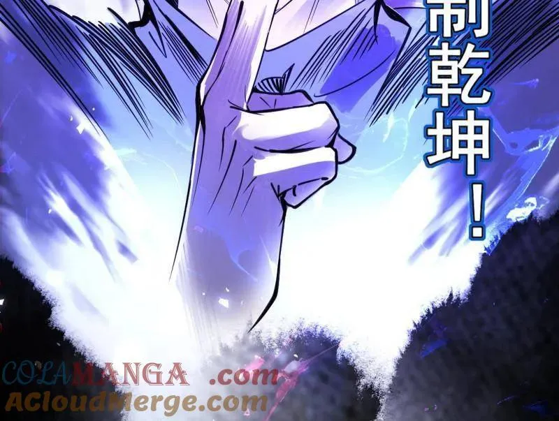 第463话 姬云涛的狂64