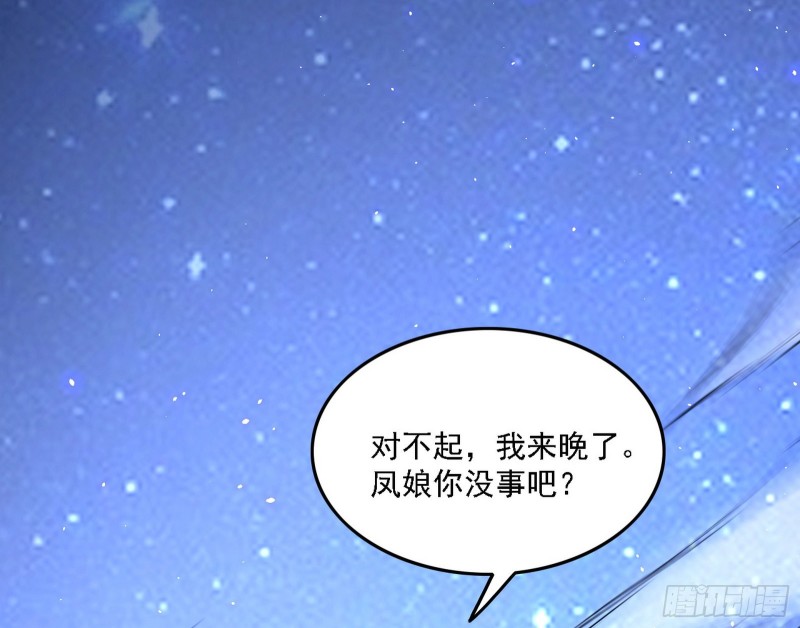 淫贼，看刀！106