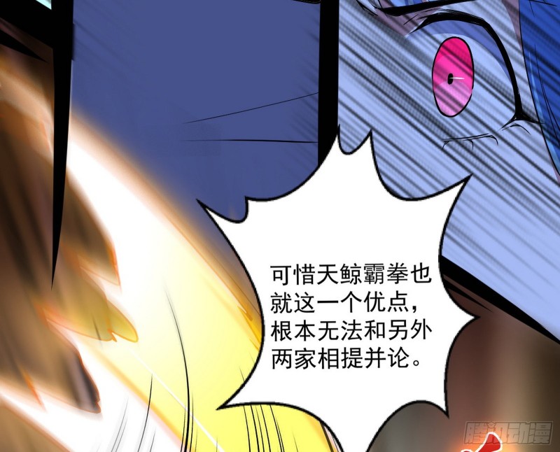 踩你下地！46