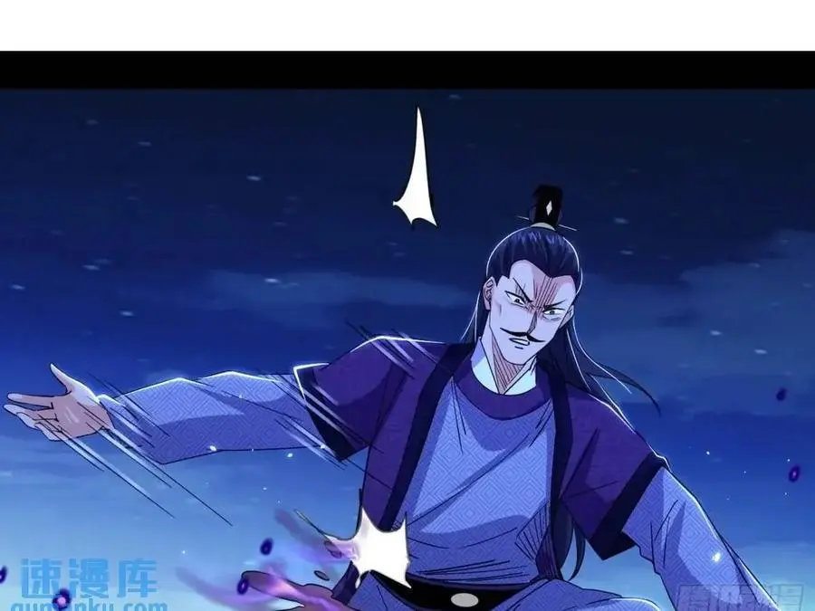 天魔道典入门与现世报99