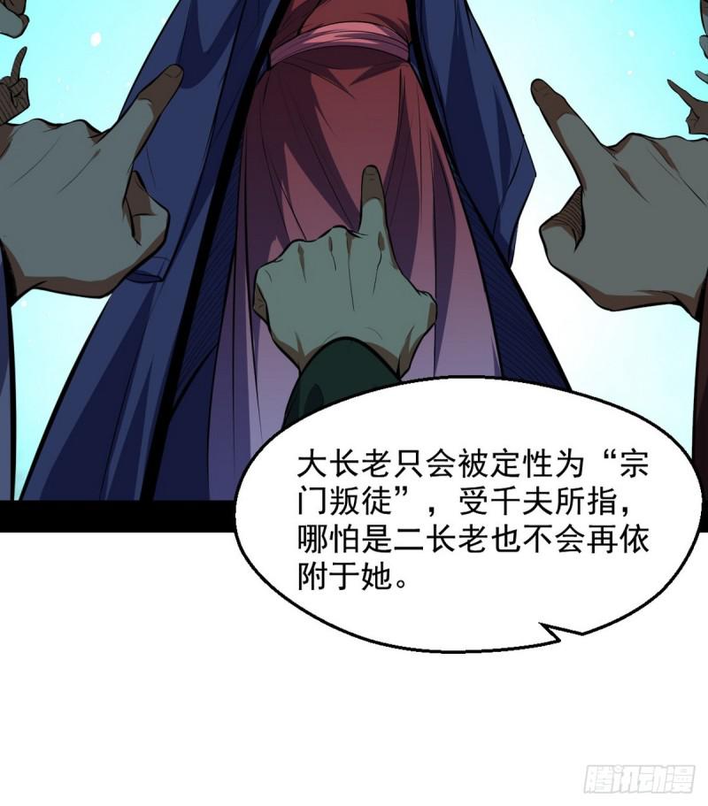 攘外必先安内67