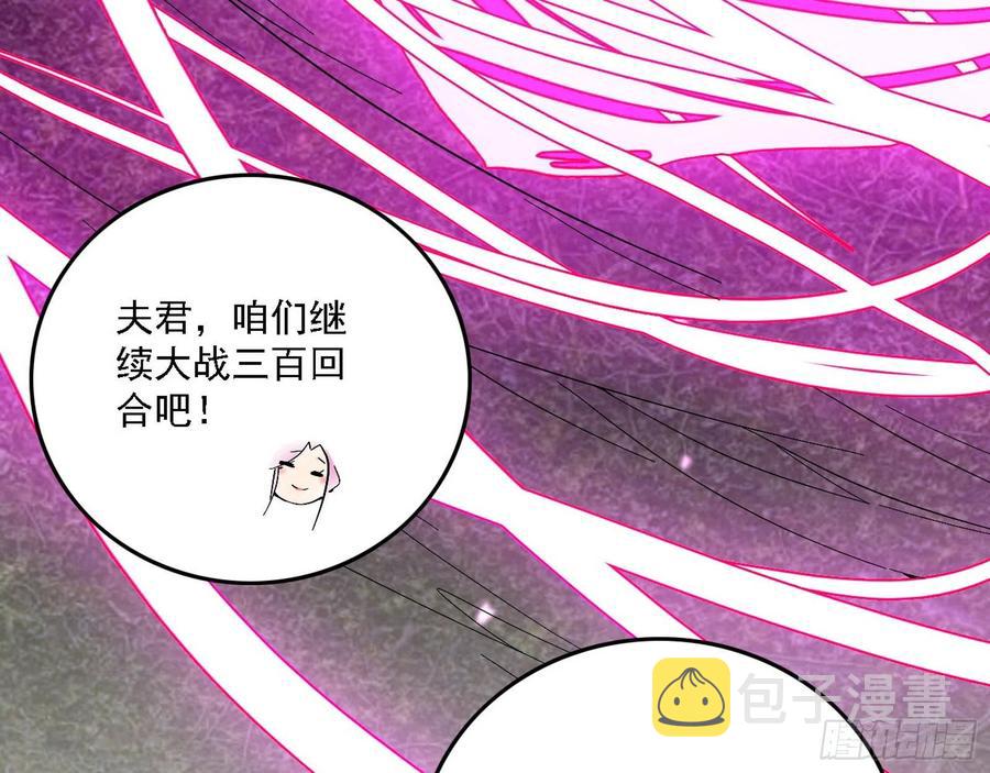 决战到天明127