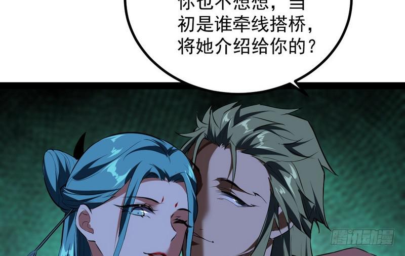 最惨男主143