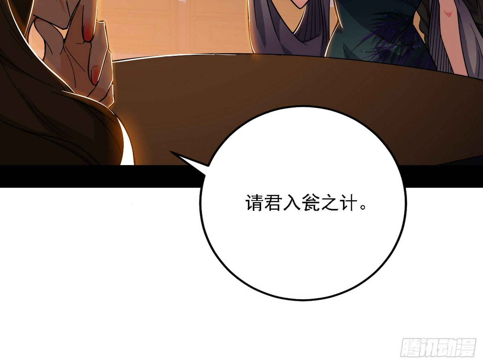 永远在作死的谢焱18