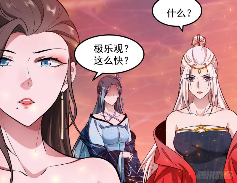 无间道81