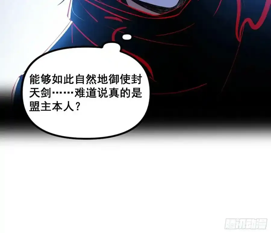 满级号就是爽115